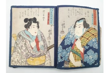 真作　浮世絵　歌川国芳・国貞・貞秀など　大蛇・妖狐・小李廣花栄・浪裡白跳張順・鬼若丸の鯉退治　3枚続を含む木版画帳　(R-090237)