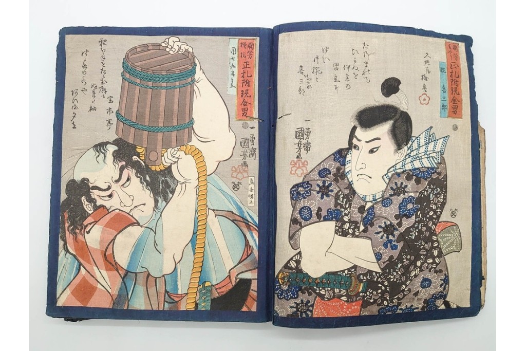 真作　浮世絵　歌川国芳・国貞・貞秀など　大蛇・妖狐・小李廣花栄・浪裡白跳張順・鬼若丸の鯉退治　3枚続を含む木版画帳　(R-090237)