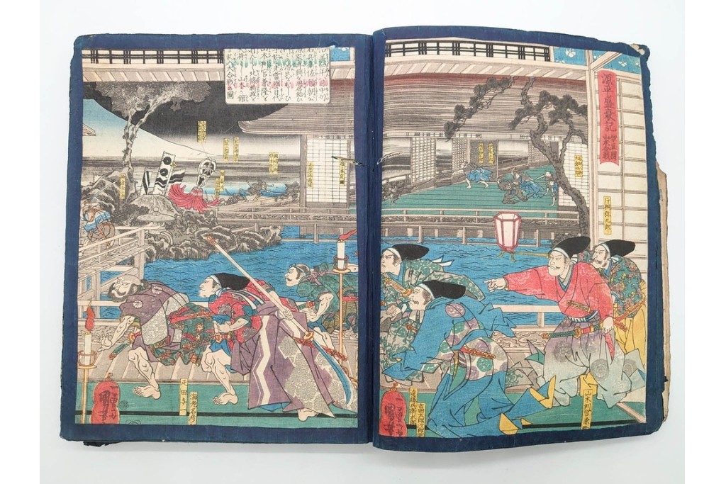 真作　浮世絵　歌川国芳・国貞・貞秀など　大蛇・妖狐・小李廣花栄・浪裡白跳張順・鬼若丸の鯉退治　3枚続を含む木版画帳　(R-090237)