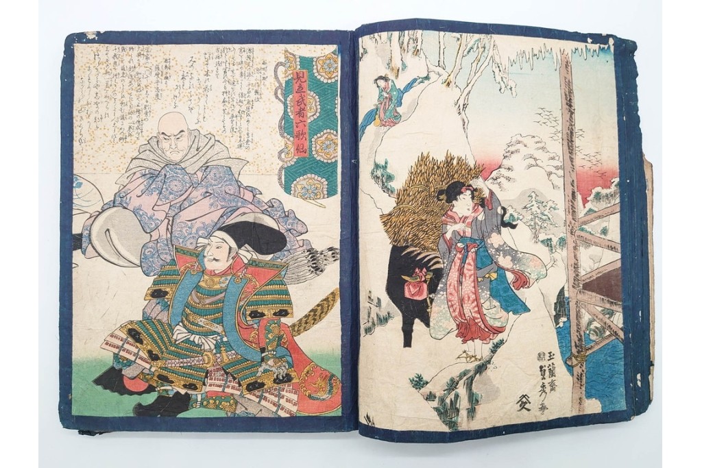 真作　浮世絵　歌川国芳・国貞・貞秀など　大蛇・妖狐・小李廣花栄・浪裡白跳張順・鬼若丸の鯉退治　3枚続を含む木版画帳　(R-090237)