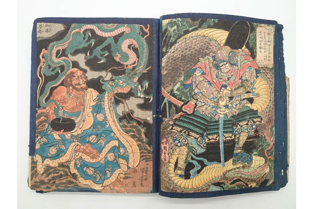 真作　浮世絵　歌川国芳・国貞・貞秀など　大蛇・妖狐・小李廣花栄・浪裡白跳張順・鬼若丸の鯉退治　3枚続を含む木版画帳　(R-090237)