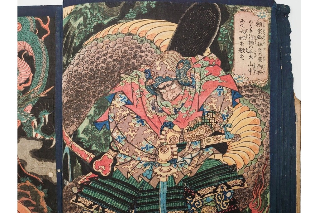 真作　浮世絵　歌川国芳・国貞・貞秀など　大蛇・妖狐・小李廣花栄・浪裡白跳張順・鬼若丸の鯉退治　3枚続を含む木版画帳　(R-090237)