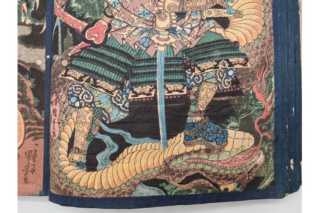 真作　浮世絵　歌川国芳・国貞・貞秀など　大蛇・妖狐・小李廣花栄・浪裡白跳張順・鬼若丸の鯉退治　3枚続を含む木版画帳　(R-090237)