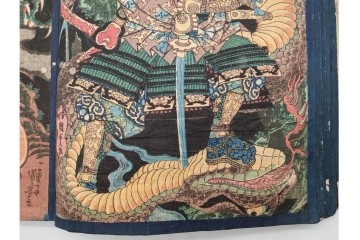 真作　浮世絵　歌川国芳・国貞・貞秀など　大蛇・妖狐・小李廣花栄・浪裡白跳張順・鬼若丸の鯉退治　3枚続を含む木版画帳　(R-090237)