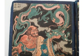 真作　浮世絵　歌川国芳・国貞・貞秀など　大蛇・妖狐・小李廣花栄・浪裡白跳張順・鬼若丸の鯉退治　3枚続を含む木版画帳　(R-090237)
