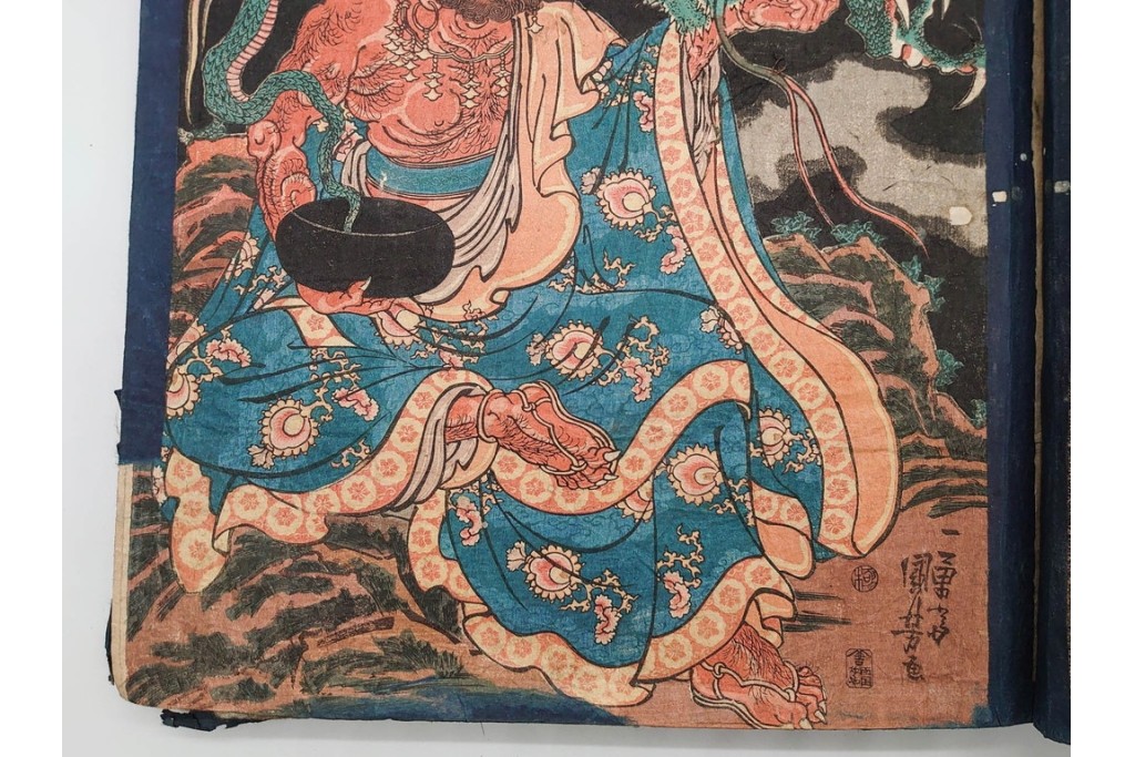 真作　浮世絵　歌川国芳・国貞・貞秀など　大蛇・妖狐・小李廣花栄・浪裡白跳張順・鬼若丸の鯉退治　3枚続を含む木版画帳　(R-090237)