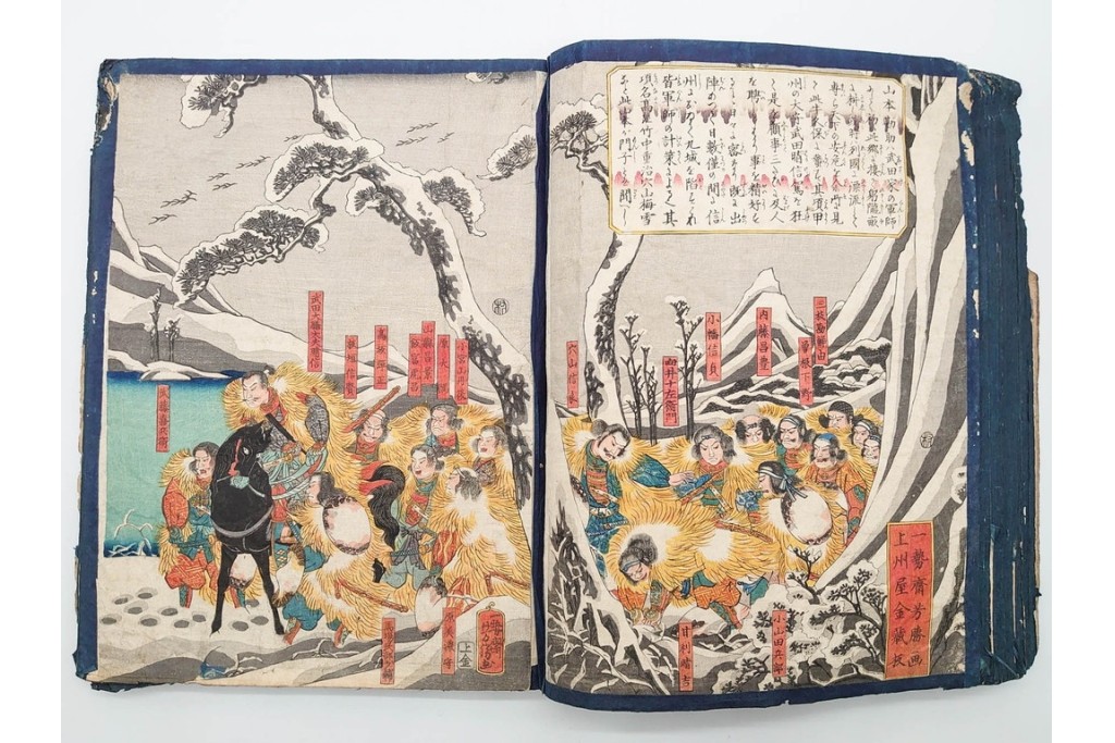 真作　浮世絵　歌川国芳・国貞・貞秀など　大蛇・妖狐・小李廣花栄・浪裡白跳張順・鬼若丸の鯉退治　3枚続を含む木版画帳　(R-090237)