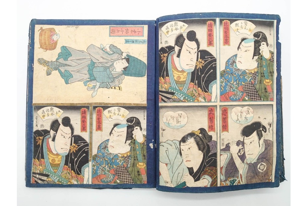 真作　浮世絵　歌川国芳・国貞・貞秀など　大蛇・妖狐・小李廣花栄・浪裡白跳張順・鬼若丸の鯉退治　3枚続を含む木版画帳　(R-090237)