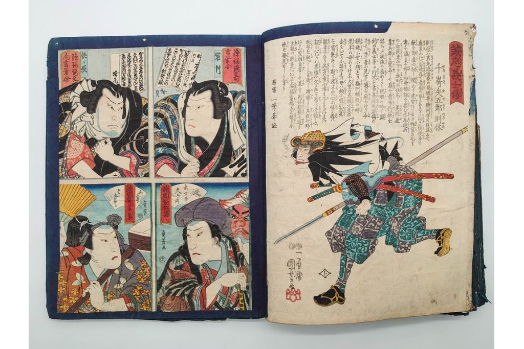 真作　浮世絵　歌川国芳・国貞・貞秀など　大蛇・妖狐・小李廣花栄・浪裡白跳張順・鬼若丸の鯉退治　3枚続を含む木版画帳　(R-090237)