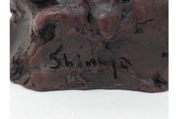 中村晋也　「生きる愛」　高さ約25cm　虎の親子を力強く表現したブロンズ像　共箱付き　(R-090238)