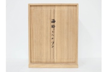中村晋也　「西郷どんのツン」　高さ約31cm　岩上に立つ凛々しい犬を表現したブロンズ像　共箱付き　(R-090240)