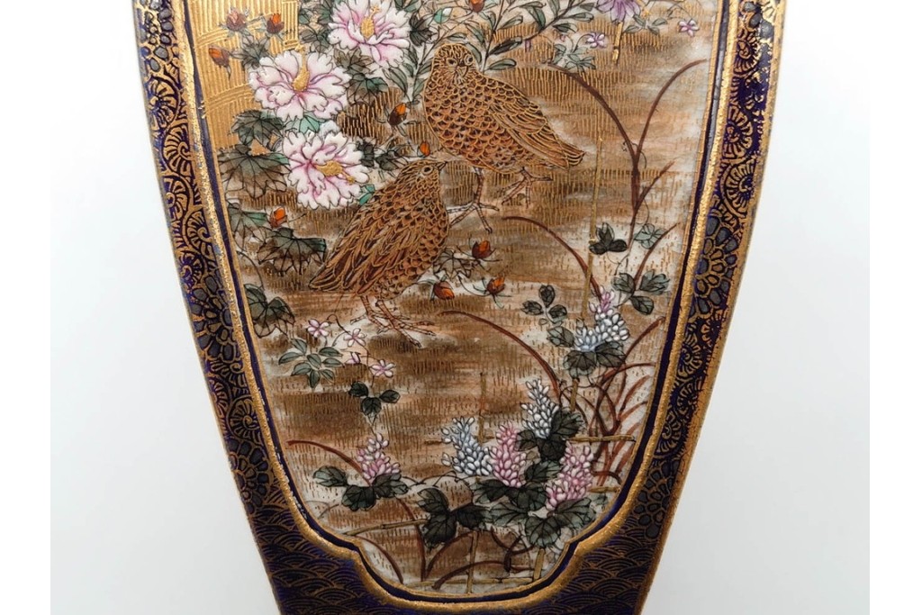 錦光山造　薩摩錦手　高さ約15cm　金襴手で描かれた人物花鳥図の花生　外箱付き　(R-090243)