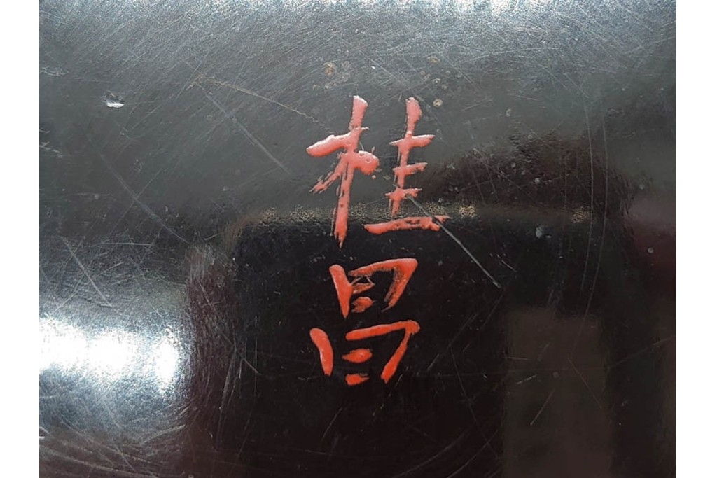 時代物　在銘　木製　漆器　朱塗が美しい椿皿4枚セット　(R-090248)