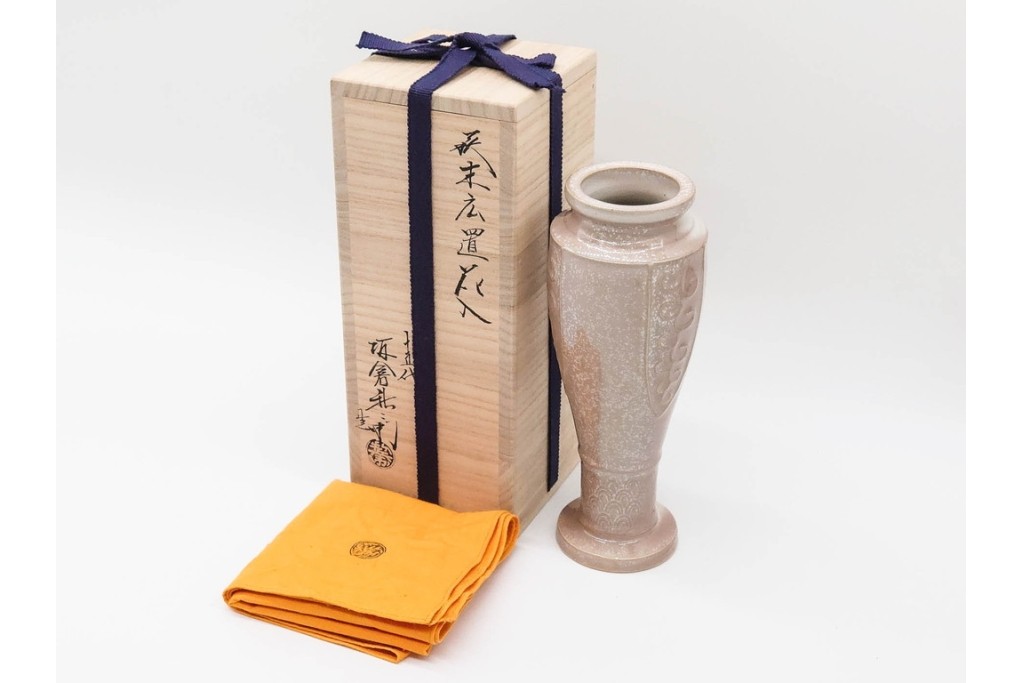 十五代 坂倉新兵衛(正治)　萩焼　高さ約21cm　上品な萩末広置花入　共箱付き　(R-090249)