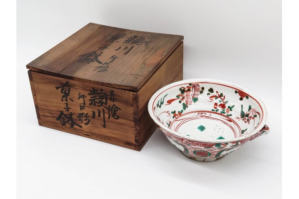 奥田頴川　京焼　赤絵　兎文が目を引く片口形菓子鉢　外箱付き　(R-090252)
