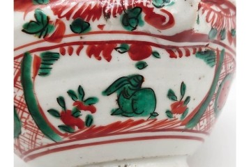 奥田頴川　京焼　赤絵　兎文が目を引く片口形菓子鉢　外箱付き　(R-090252)