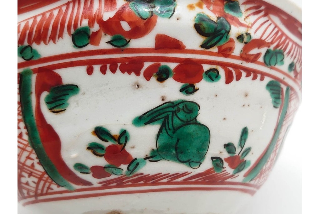 奥田頴川　京焼　赤絵　兎文が目を引く片口形菓子鉢　外箱付き　(R-090252)