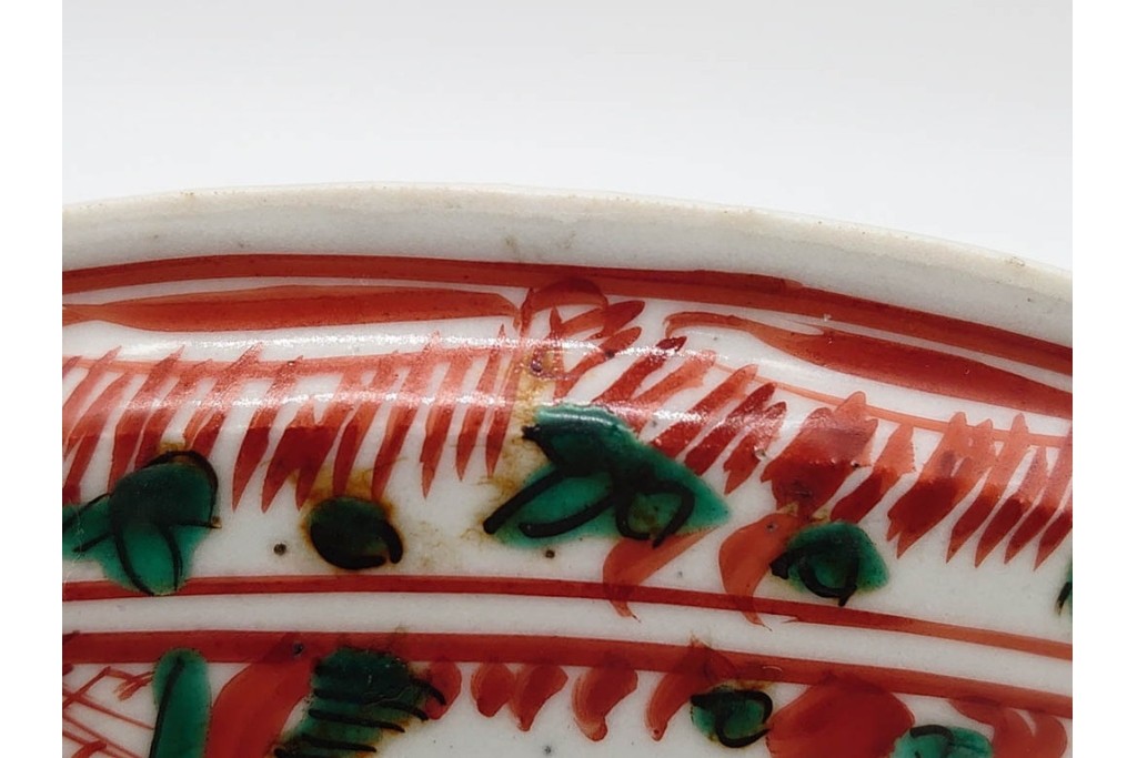 奥田頴川　京焼　赤絵　兎文が目を引く片口形菓子鉢　外箱付き　(R-090252)