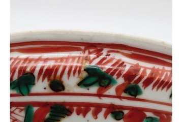 奥田頴川　京焼　赤絵　兎文が目を引く片口形菓子鉢　外箱付き　(R-090252)
