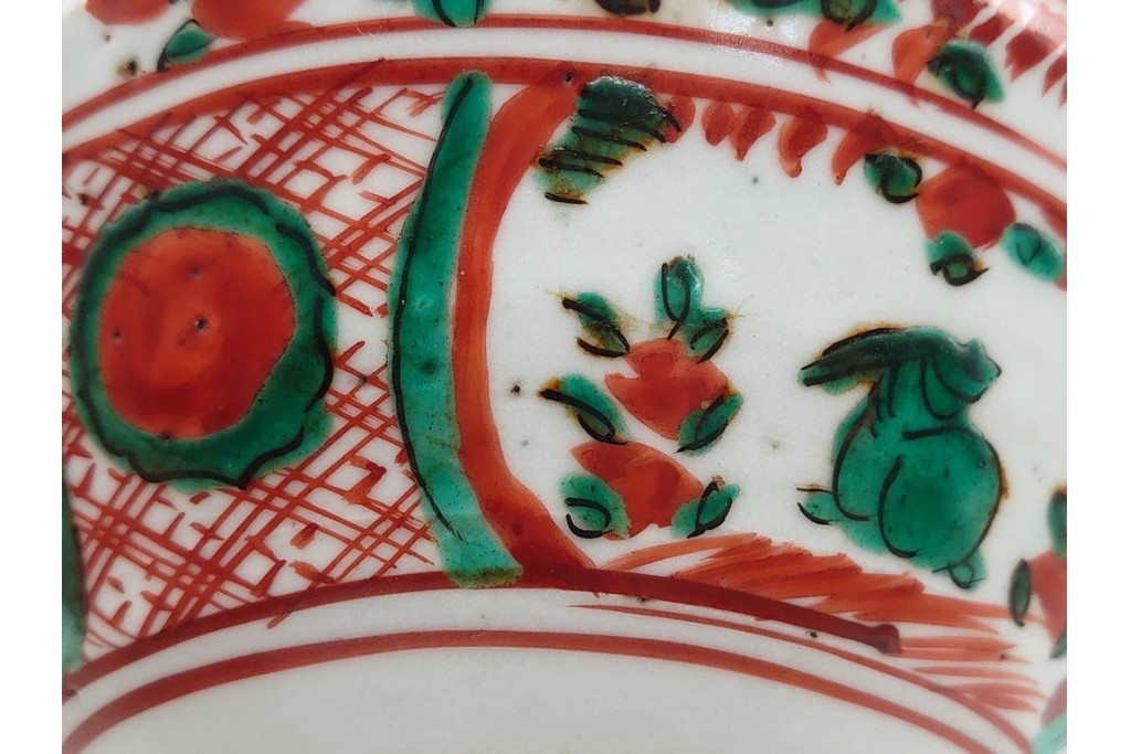 奥田頴川　京焼　赤絵　兎文が目を引く片口形菓子鉢　外箱付き　(R-090252)
