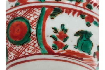奥田頴川　京焼　赤絵　兎文が目を引く片口形菓子鉢　外箱付き　(R-090252)