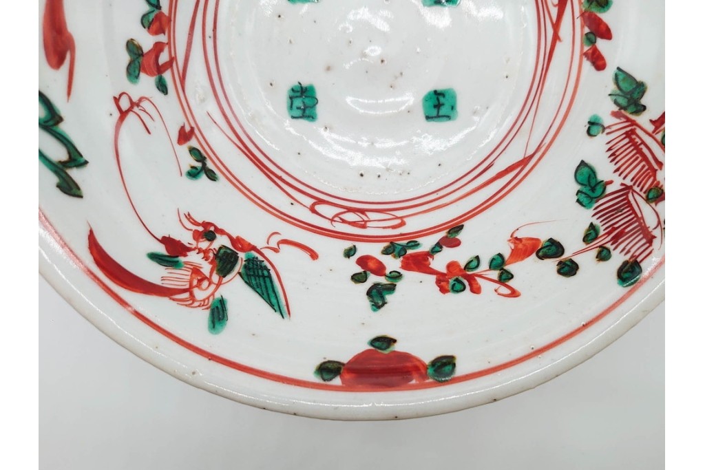 奥田頴川　京焼　赤絵　兎文が目を引く片口形菓子鉢　外箱付き　(R-090252)