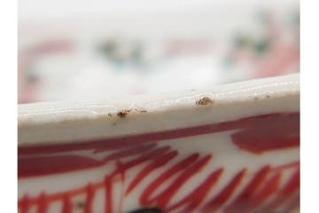奥田頴川　京焼　赤絵　兎文が目を引く片口形菓子鉢　外箱付き　(R-090252)