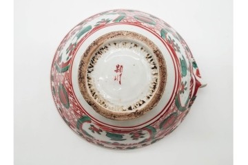 奥田頴川　京焼　赤絵　兎文が目を引く片口形菓子鉢　外箱付き　(R-090252)