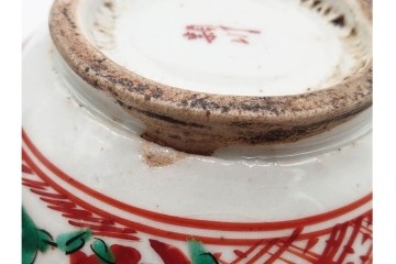 奥田頴川　京焼　赤絵　兎文が目を引く片口形菓子鉢　外箱付き　(R-090252)
