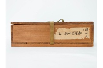 人間国宝 濱田庄司(浜田庄司)　益子焼　染付　落ち着いた佇まいの紅茶碗6客セット　共箱付き　(R-090254)