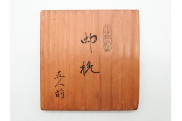 輪島塗　蒔絵　上品な蘭文のお椀5点セット　外箱付き　(R-090258)