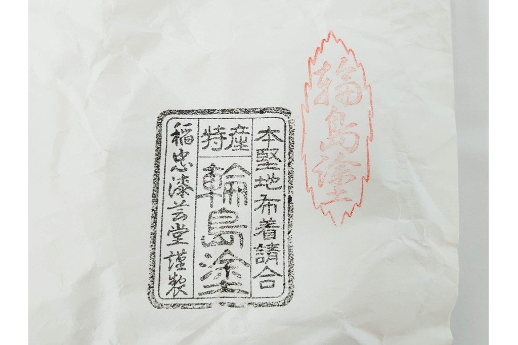 輪島塗　稲忠漆芸堂謹製　田崎昭一郎　気品漂う扇面松竹梅蒔絵の吸物椀5点セット　共箱付き　(R-090261)