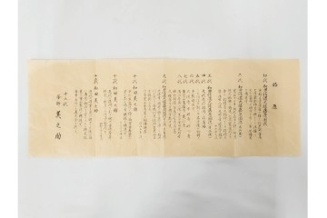 釜師 十二代 和田美之助　格調高い筒釜　共箱付き　(R-090265)
