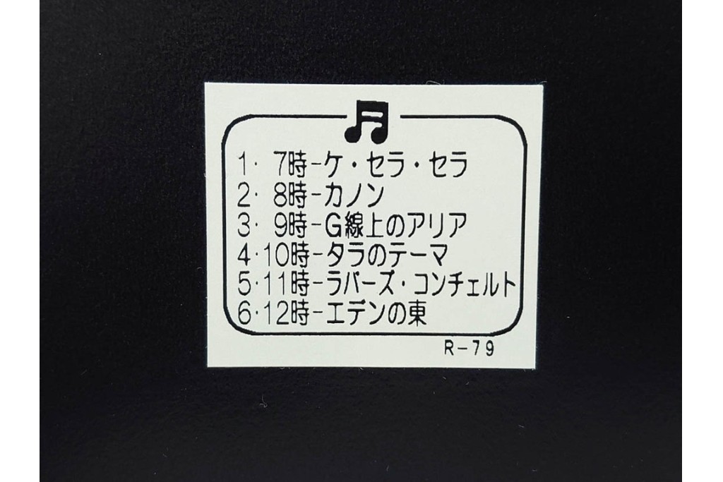 中古　SEIKO(セイコー)　DECOR(デコール)　AZ725B　気品漂う置時計　保証書・外箱付き　(R-090267)