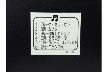 中古　SEIKO(セイコー)　DECOR(デコール)　AZ725B　気品漂う置時計　保証書・外箱付き　(R-090267)