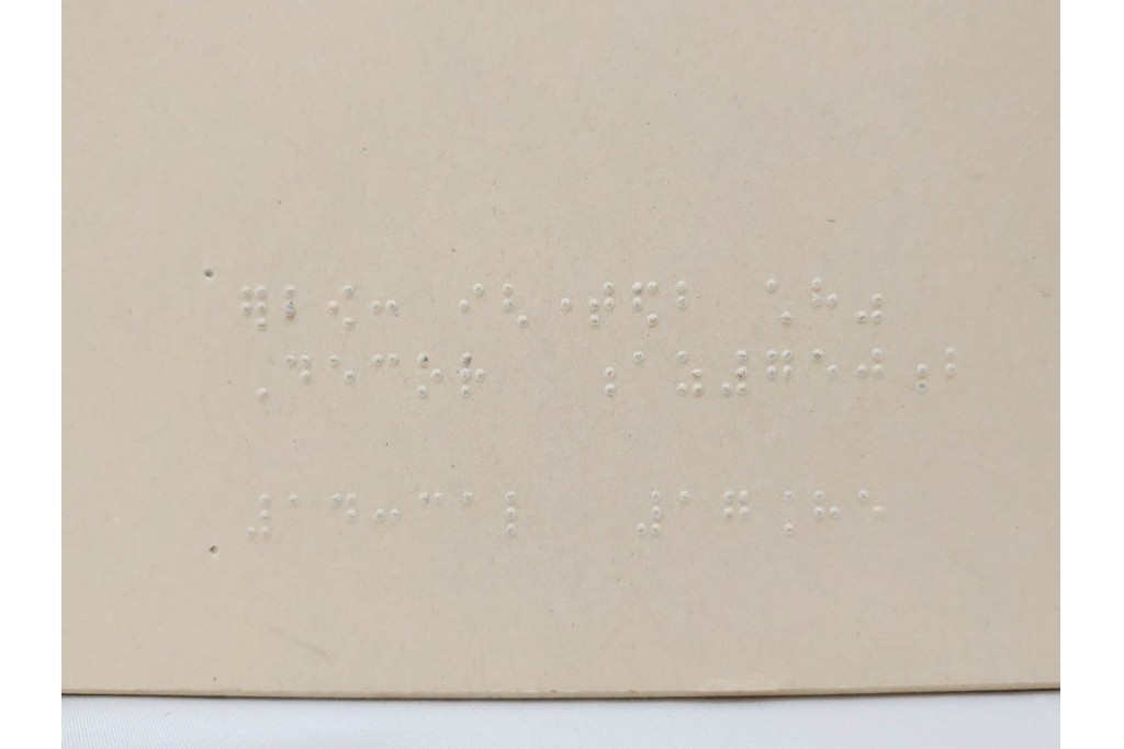 中古　SEIKO(セイコー)　DECOR(デコール)　AZ725B　気品漂う置時計　保証書・外箱付き　(R-090267)