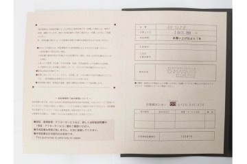 中古　SEIKO(セイコー)　DECOR(デコール)　AZ725B　気品漂う置時計　保証書・外箱付き　(R-090267)
