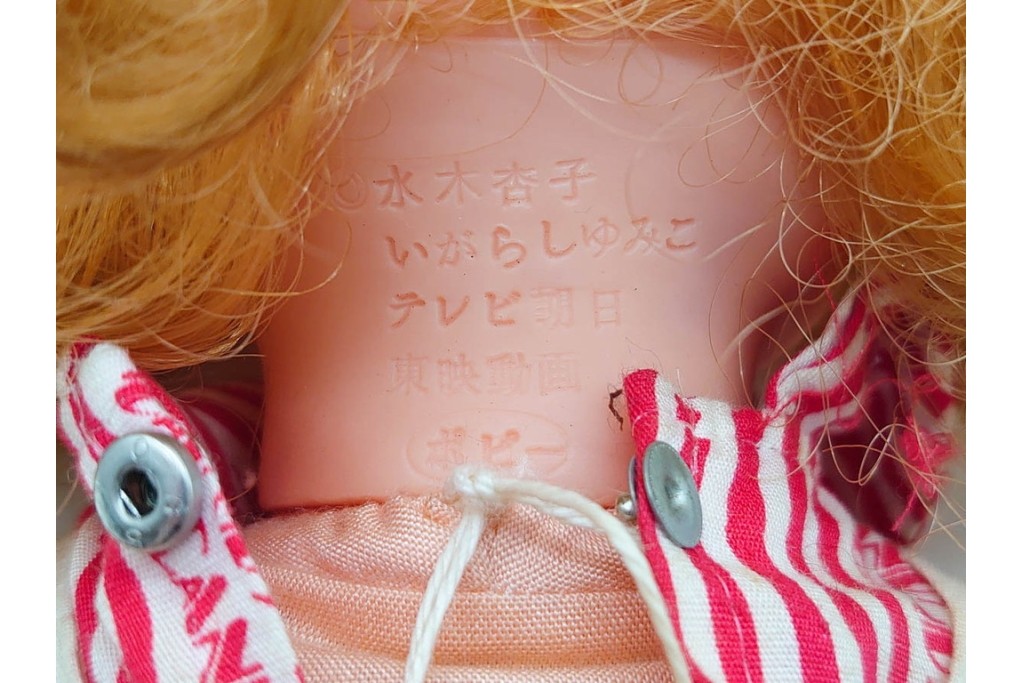 昭和期　当時物!　ポピー　原作 水木杏子・作画 いがらしゆみこ　「キャンディ・キャンディ」　高さ約36cm　 人形2点セット　※片手なし　(R-090268)