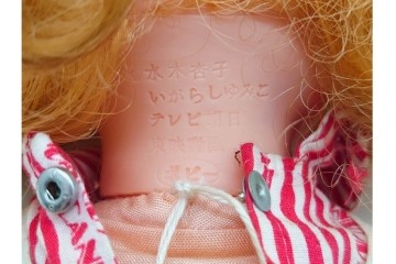 昭和期　当時物!　ポピー　原作 水木杏子・作画 いがらしゆみこ　「キャンディ・キャンディ」　高さ約36cm　 人形2点セット　※片手なし　(R-090268)
