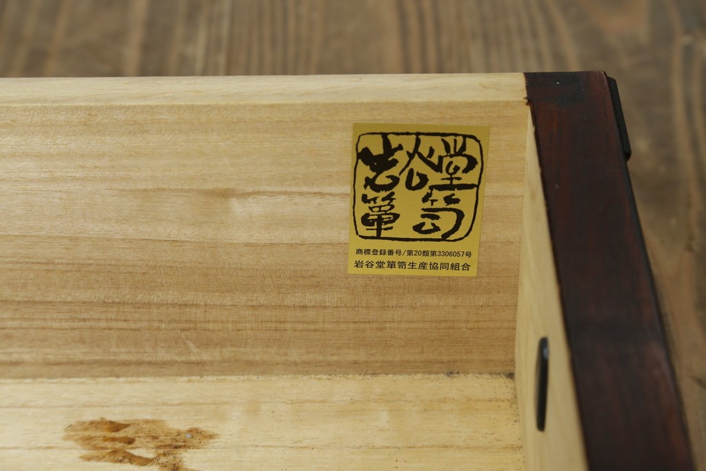 中古　美品　岩谷堂箪笥　重厚な鉄金具を備えた重ね水屋箪笥　(R-090284)