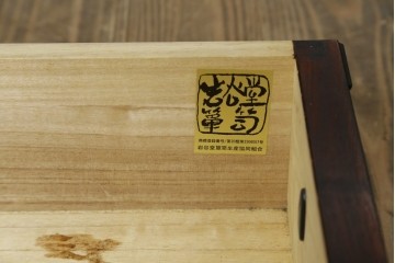 中古　美品　岩谷堂箪笥　重厚な鉄金具を備えた重ね水屋箪笥　(R-090284)