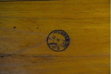 和製アンティーク　昭和初期　重厚な佇まいの獣医行李　(R-090294)