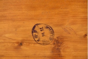 和製アンティーク　昭和初期　重厚な佇まいの獣医行李　(R-090294)