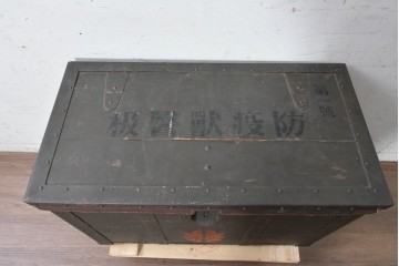 和製アンティーク　昭和初期　重厚な佇まいの獣医行李　(R-090294)