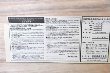中古　美品　欅産業　仙台民藝箪笥(仙台箪笥)　漆塗り　牡丹金具が上質な雰囲気を醸し出す衣装箪笥　定価約50万円　(R-090313)
