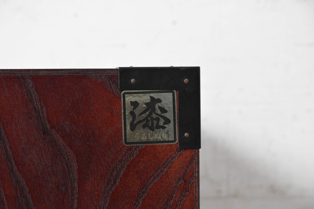 中古　美品　欅産業　仙台民藝箪笥(仙台箪笥)　漆塗り　牡丹金具が上質な雰囲気を醸し出す衣装箪笥　定価約50万円　(R-090313)