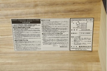 中古　美品　欅産業　仙台民藝箪笥(仙台箪笥)　漆塗り　牡丹金具が上質な雰囲気を醸し出す衣装箪笥　定価約50万円　(R-090313)