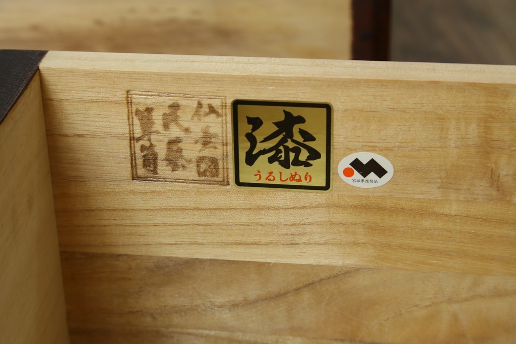 中古　美品　欅産業　仙台民藝箪笥(仙台箪笥)　漆塗り　牡丹金具が上質な雰囲気を醸し出す衣装箪笥　定価約50万円　(R-090313)