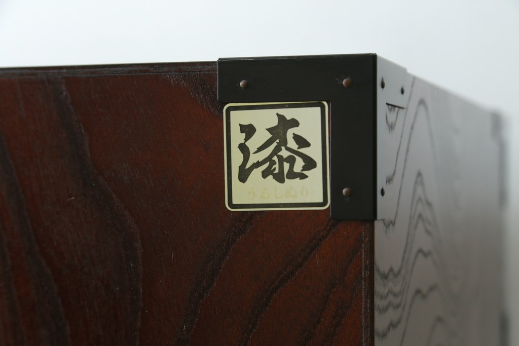 中古　美品　欅産業　仙台民藝箪笥(仙台箪笥)　漆塗り　牡丹金具が上質な雰囲気を醸し出す衣装箪笥　定価約50万円　(R-090313)