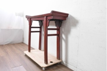 中国ヴィンテージ　清朝デザイン　伝統的な意匠と朱色が印象的なコンソールテーブル　(R-090317)